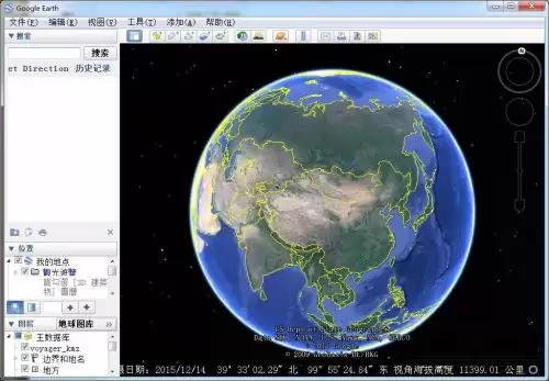 谷歌地球怎么测量距离 谷歌地球怎么测量距离