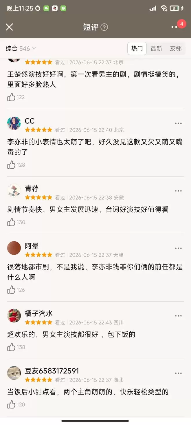 ���������̻��ײ��ڱ�������һ���Ѫ��̴���γ�����ڻ�