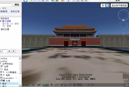 谷歌地球街景查看方法 谷歌地球街景查看方法
