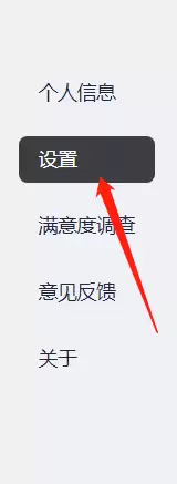 有道词典鼠标取词设置教程 有道词典鼠标取词设置教程