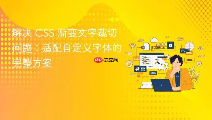 ���CSS�������ֲ������⣺�����Զ���������������