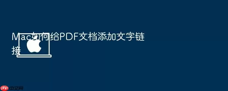 Mac��θ�PDF�ĵ�����������