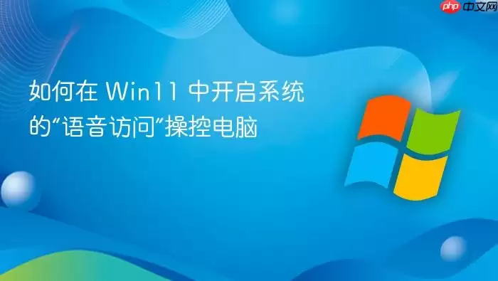 Win11��ο����������ʲٿص���