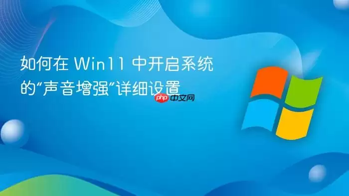Win11����������ǿ��ϸ����