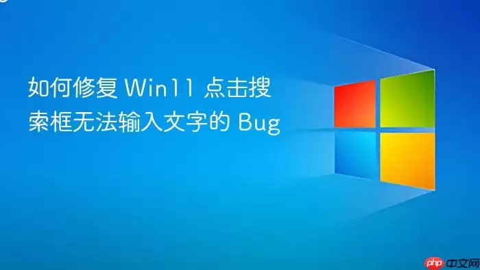 Win11�������޷��������ֵĽ������