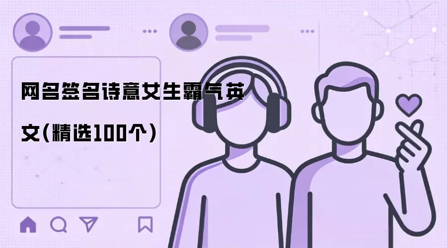 ʫ��Ů������Ӣ������ǩ����ѡ100��