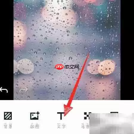 稿定设计锁屏壁纸制作教程 稿定设计锁屏壁纸制作教程