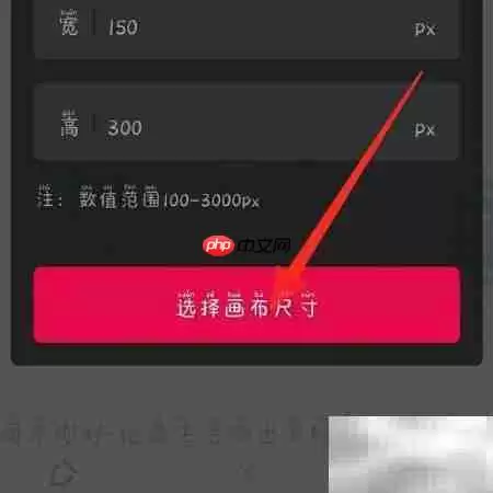稿定设计锁屏壁纸制作教程 稿定设计锁屏壁纸制作教程