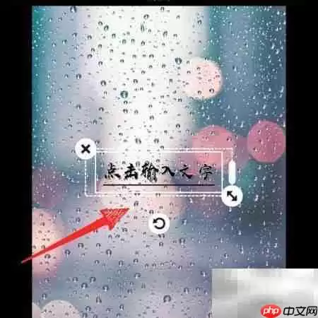 稿定设计锁屏壁纸制作教程 稿定设计锁屏壁纸制作教程