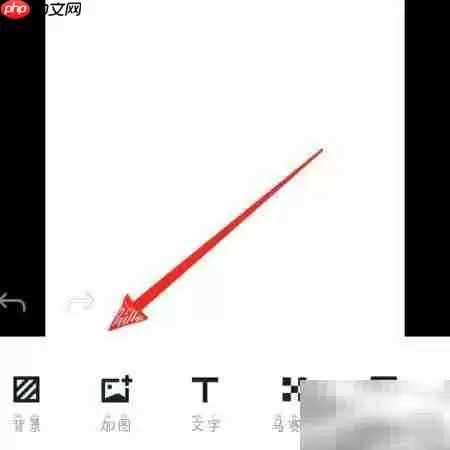 稿定设计锁屏壁纸制作教程 稿定设计锁屏壁纸制作教程