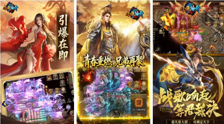 热门传奇手游下载推荐合集 热门传奇手游下载推荐合集