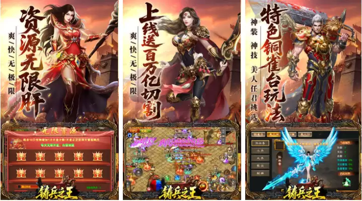 热门传奇手游下载推荐合集 热门传奇手游下载推荐合集