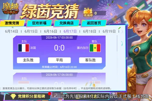 ��ħ��ڴ��桷���籭���£�����ħʯ��������
