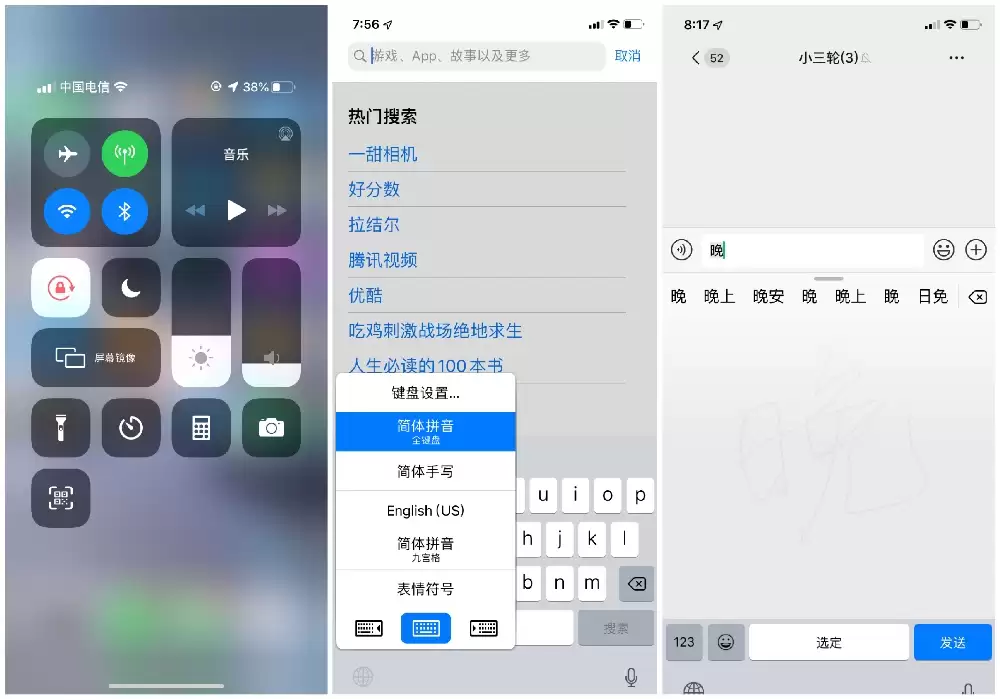 iOS 13 五大新内容汇总 iOS 13 五大新内容汇总