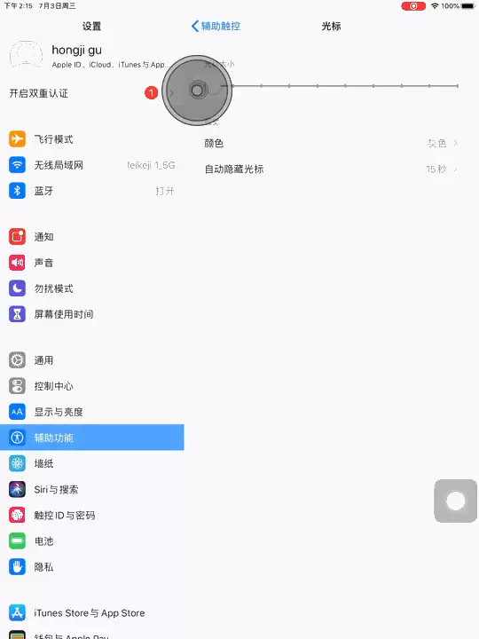 iOS 13 beta 3 ���������������