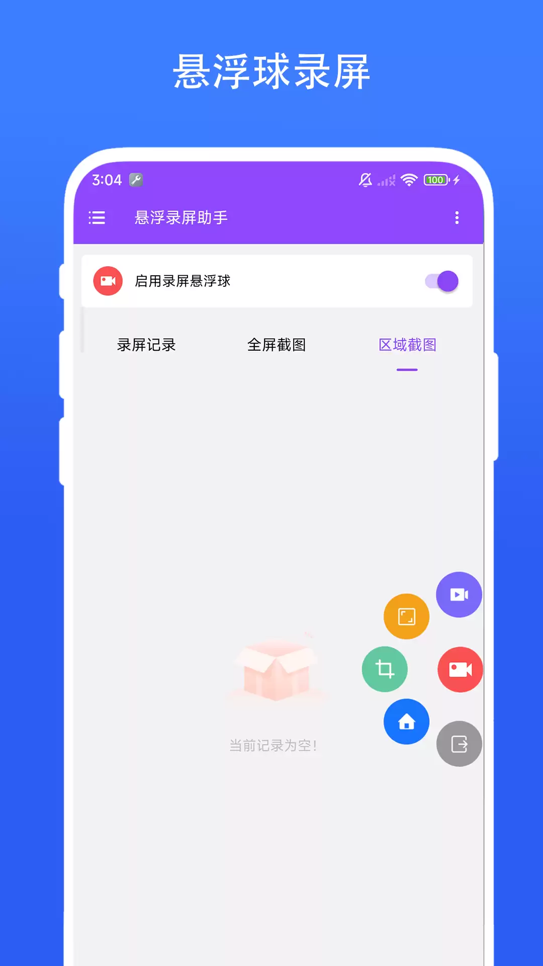 ��Ѻ��õĸ����ȶ���ˮӡ¼�������Ƽ�