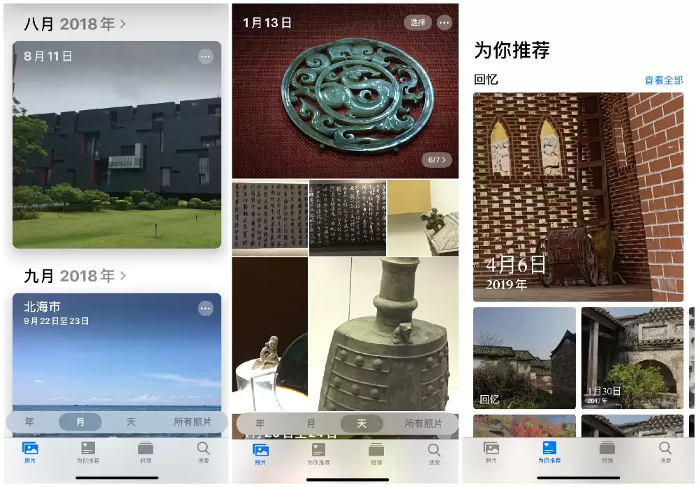 iOS 13 五大新内容汇总 iOS 13 五大新内容汇总