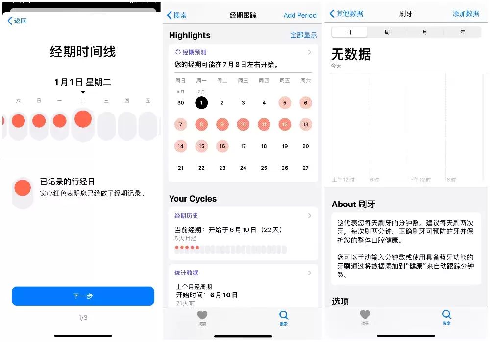 iOS 13 五大新内容汇总 iOS 13 五大新内容汇总