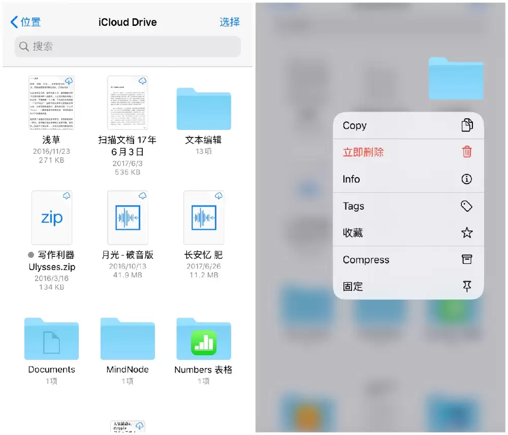 iOS 13 五大新内容汇总 iOS 13 五大新内容汇总