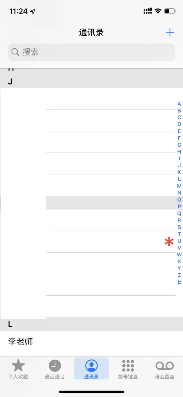 iOS 13 beta 3 ���������������