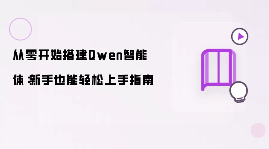 Qwen���������ָ�ϣ�������������