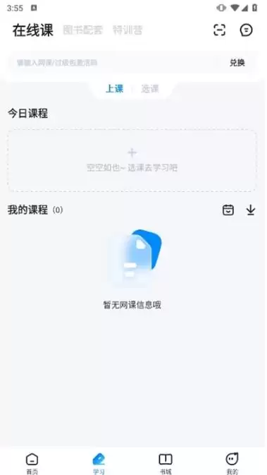 �ǻ�Ӣ��APP�˿���������