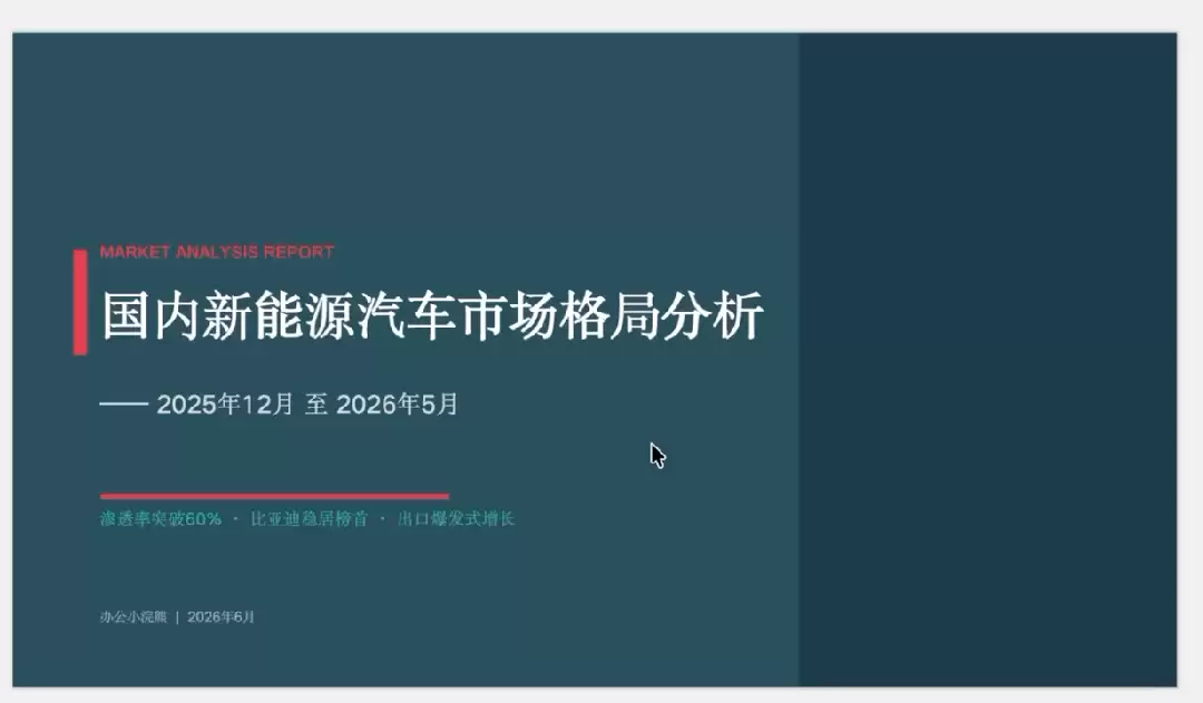 OpenClaw与Hermes之后,更全面的熊来了 OpenClaw与Hermes之后,更全面的熊来了