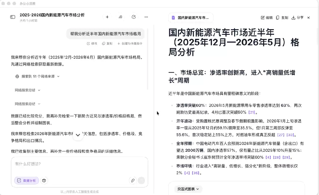 OpenClaw与Hermes之后,更全面的熊来了 OpenClaw与Hermes之后,更全面的熊来了