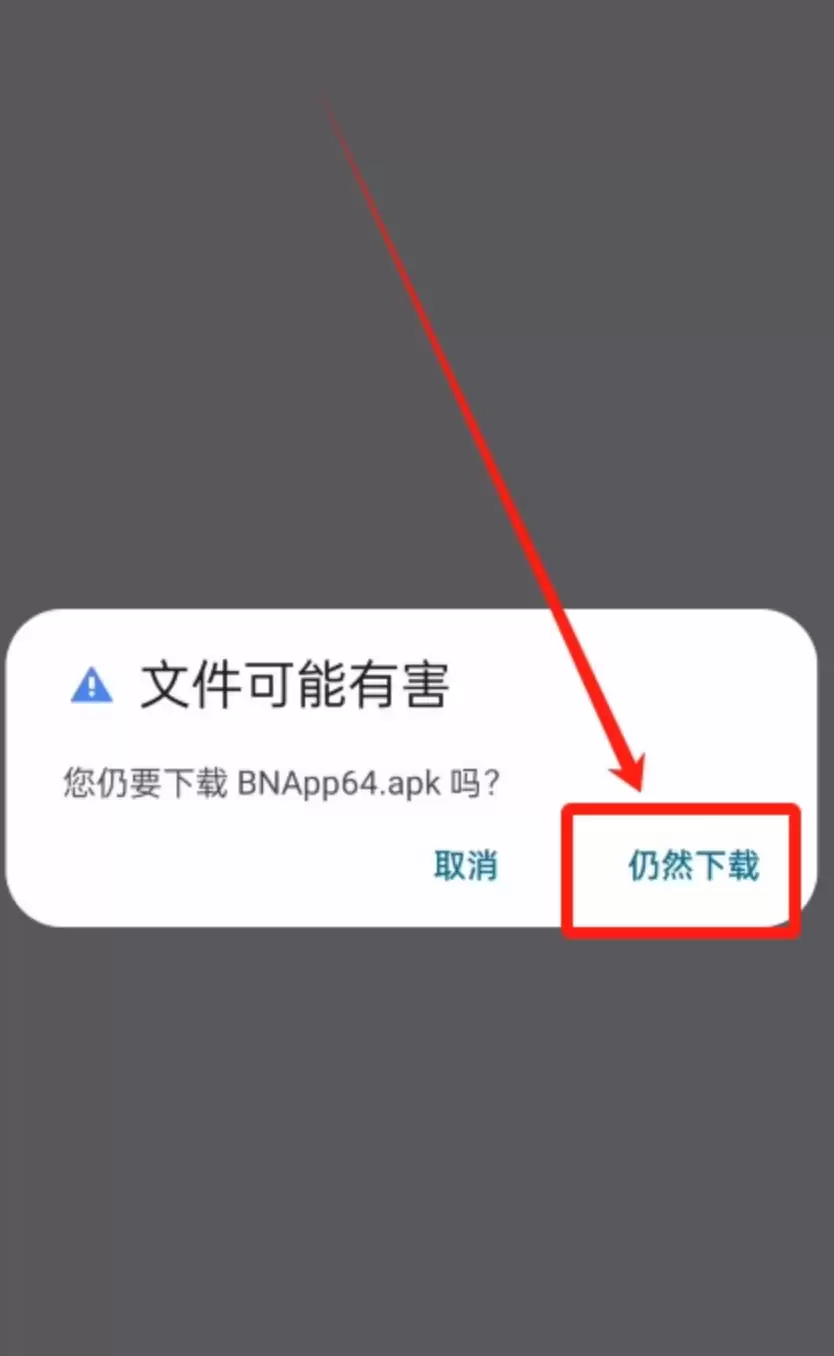 �Ұ��ٷ�Binance v3.14.7���°�����