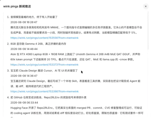 OpenClaw与Hermes之后,更全面的熊来了 OpenClaw与Hermes之后,更全面的熊来了