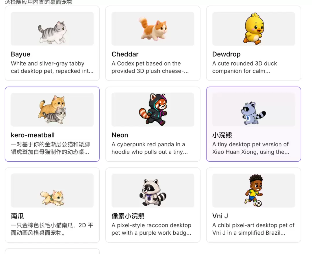 OpenClaw与Hermes之后,更全面的熊来了 OpenClaw与Hermes之后,更全面的熊来了