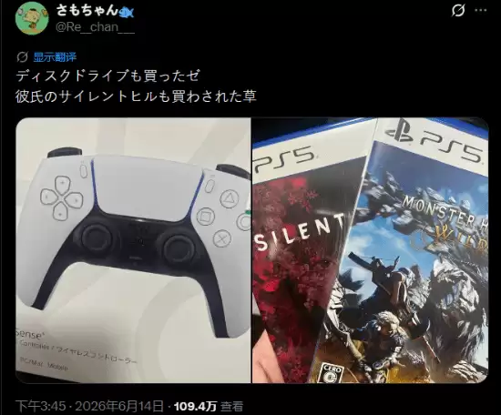 PS5���ְ�����ù��������ݣ��ձ�Ů��ת��߼۰�