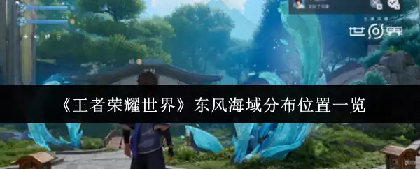 ��������ҫ���硷���纣��λ��ȫ����