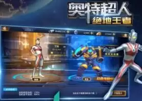 奥特曼打怪兽游戏手机版合集 奥特曼打怪兽游戏手机版合集