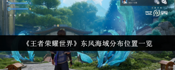 ��������ҫ���硷���纣��λ��ȫ����