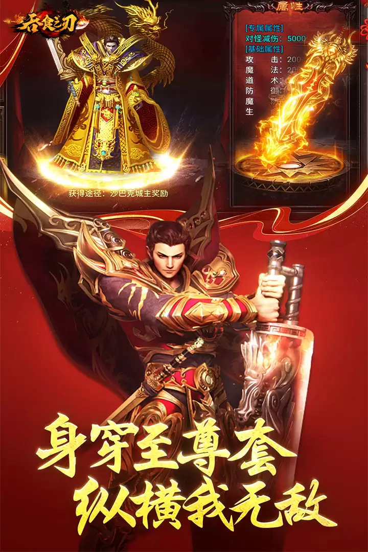 热门传奇手游推荐:高人气好玩合集 热门传奇手游推荐:高人气好玩合集