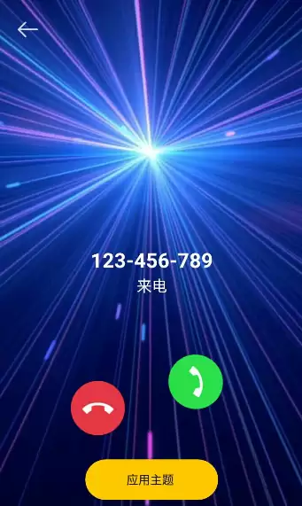 铃声多多来电秀设置教程 铃声多多来电秀设置教程