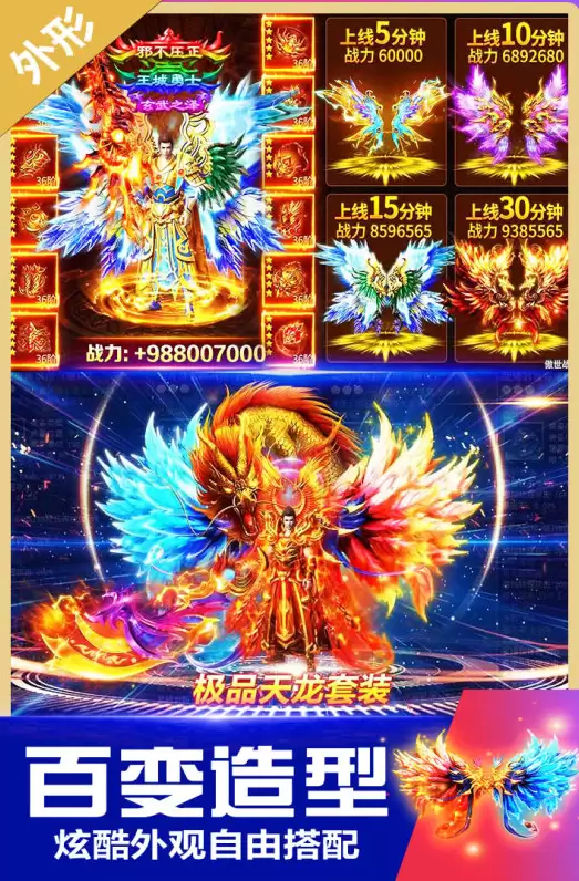 零氪金传奇手游推荐:高口碑不花钱畅玩 零氪金传奇手游推荐:高口碑不花钱畅玩