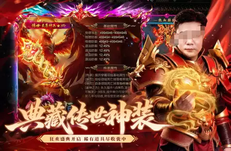 零氪金传奇手游推荐:高口碑不花钱畅玩 零氪金传奇手游推荐:高口碑不花钱畅玩
