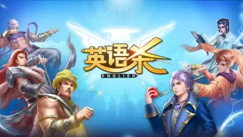 好玩的背单词打怪闯关手游合集 好玩的背单词打怪闯关手游合集