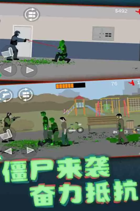 年2D横版僵尸射击游戏推荐:左右移动打僵尸佳作盘点 年2D横版僵尸射击游戏推荐:左右移动打僵尸佳作盘点