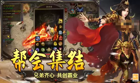 零氪金传奇手游推荐:高口碑不花钱畅玩 零氪金传奇手游推荐:高口碑不花钱畅玩