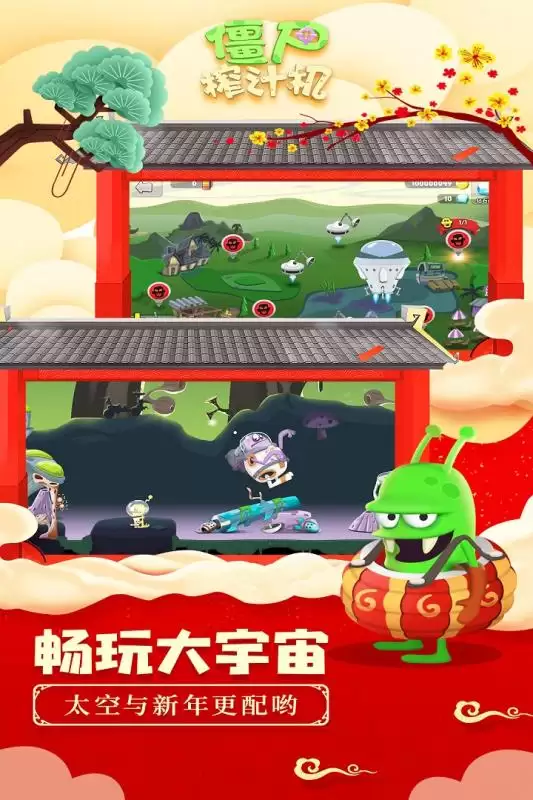 年2D横版僵尸射击游戏推荐:左右移动打僵尸佳作盘点 年2D横版僵尸射击游戏推荐:左右移动打僵尸佳作盘点