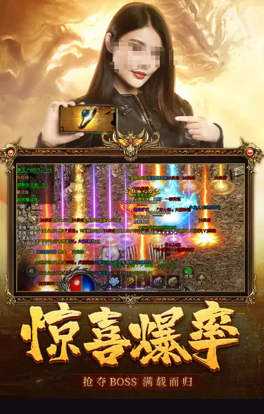 零氪金传奇手游推荐:高口碑不花钱畅玩 零氪金传奇手游推荐:高口碑不花钱畅玩