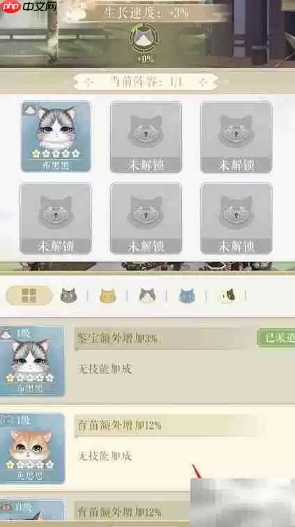 灵猫后院鉴宝派遣全攻略 灵猫后院鉴宝派遣全攻略