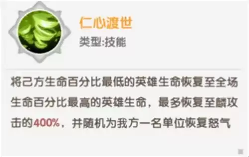 火线战姬耀培养攻略 火线战姬耀培养攻略