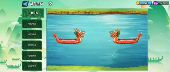 超凡守卫战端午节活动玩法介绍 超凡守卫战端午节活动玩法介绍