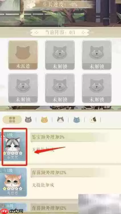 灵猫后院鉴宝派遣全攻略 灵猫后院鉴宝派遣全攻略