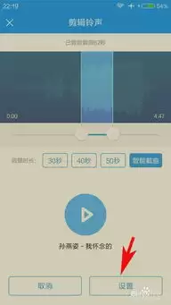 酷狗铃声如何设置微信铃声 酷狗铃声如何设置微信铃声