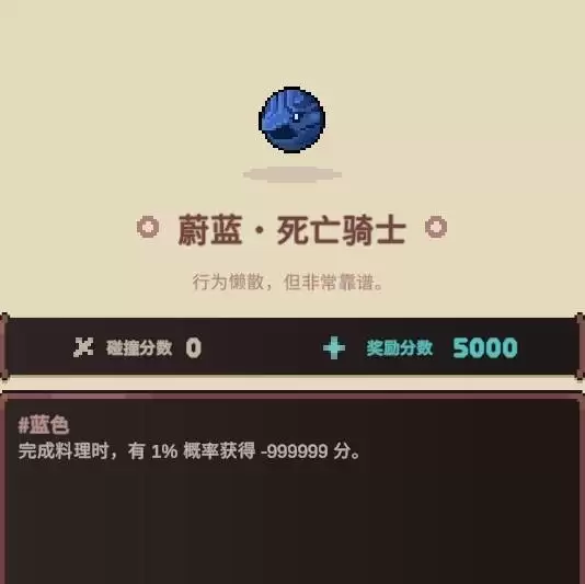 旧日铁锅炖主理人勇者流派玩法攻略 旧日铁锅炖主理人勇者流派玩法攻略